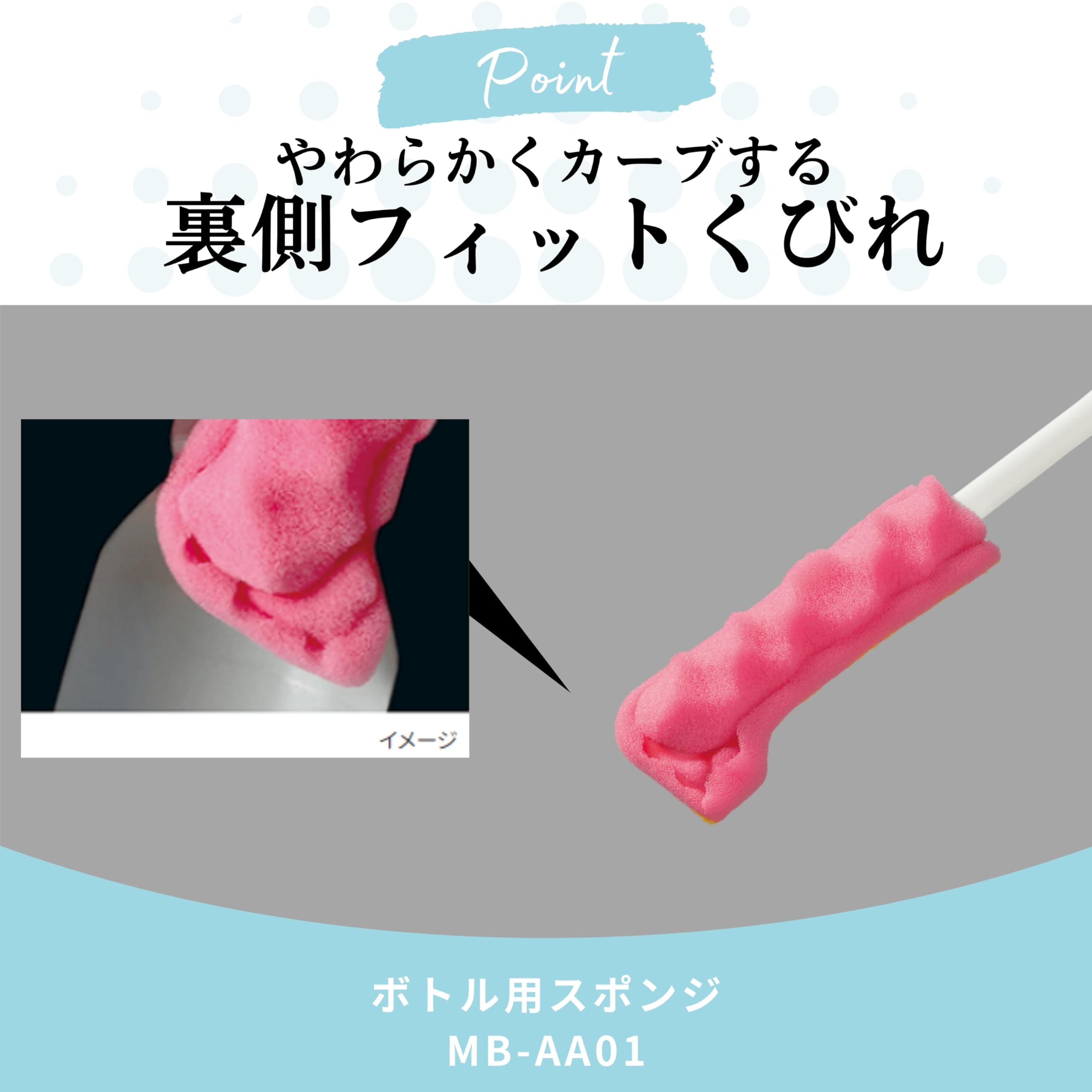 Zojirushi Pika Series Sponge Cleaning Tool for Water Bottle - Deep Reach Scratch-Free-MB-AA01-J