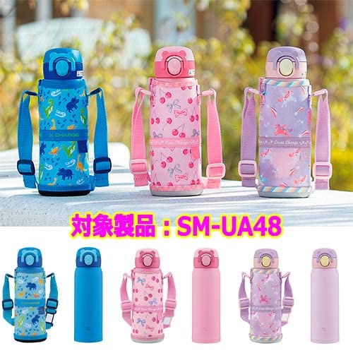 Zojirushi S95-6B Stainless Steel Mug Water Bottle Replacement Parts Compatible with SM-UA48 Models