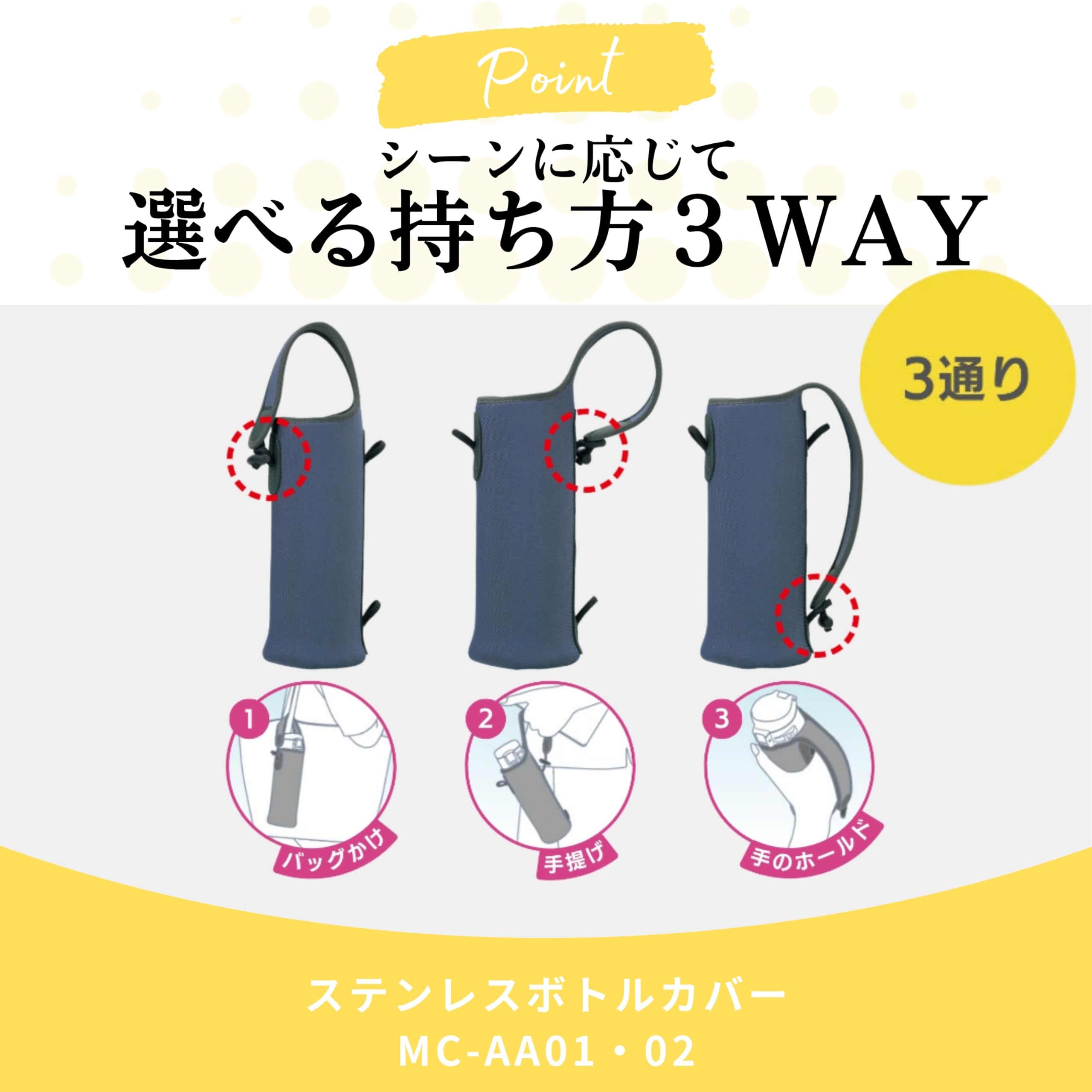 Zojirushi Gray Stainless Steel 480ml Water Bottle Cover 3-Way Stretch Machine Washable