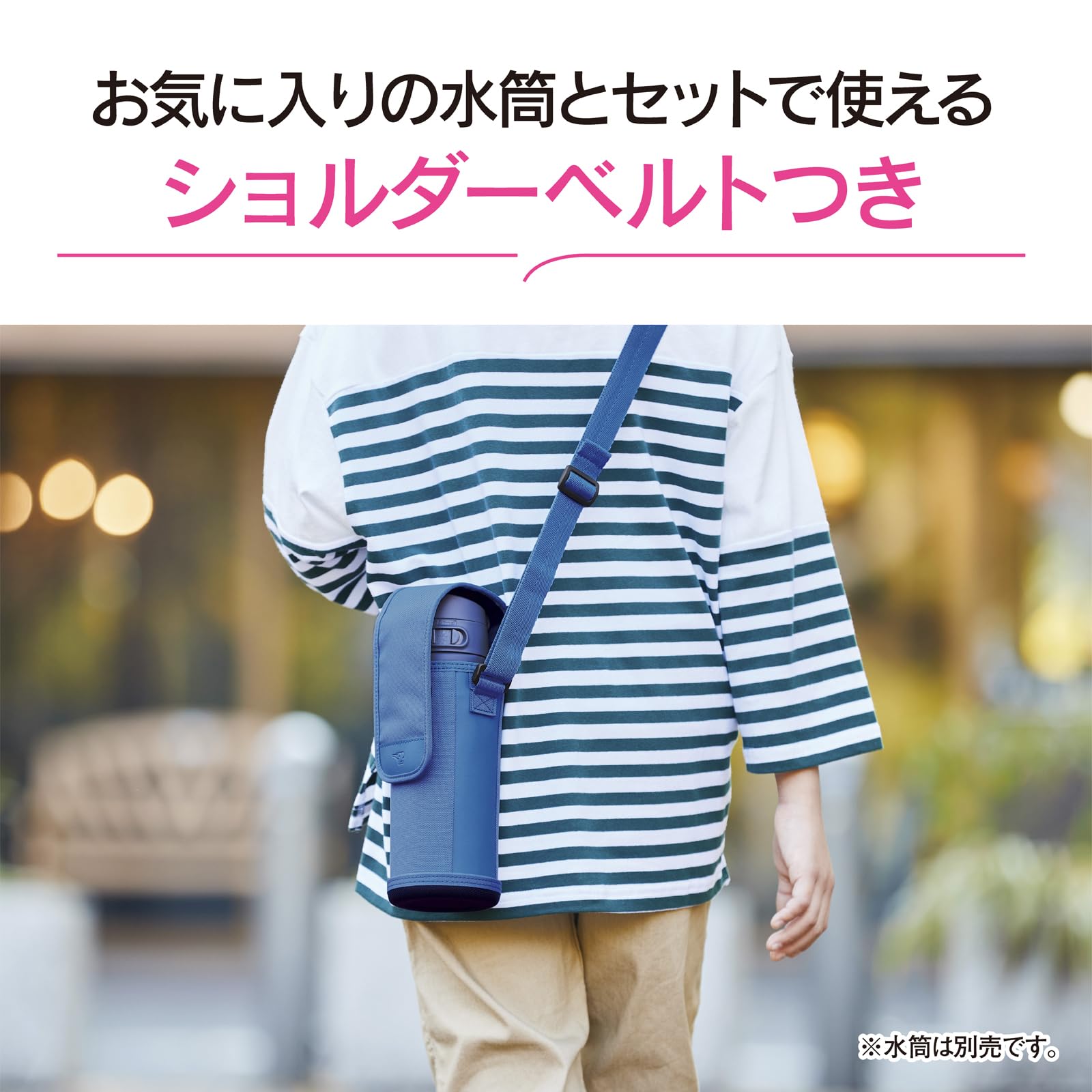 Zojirushi Black Stainless Steel Water Bottle Cover 720ml with Shoulder Strap & Name Tag Mc-Ca04-Ba