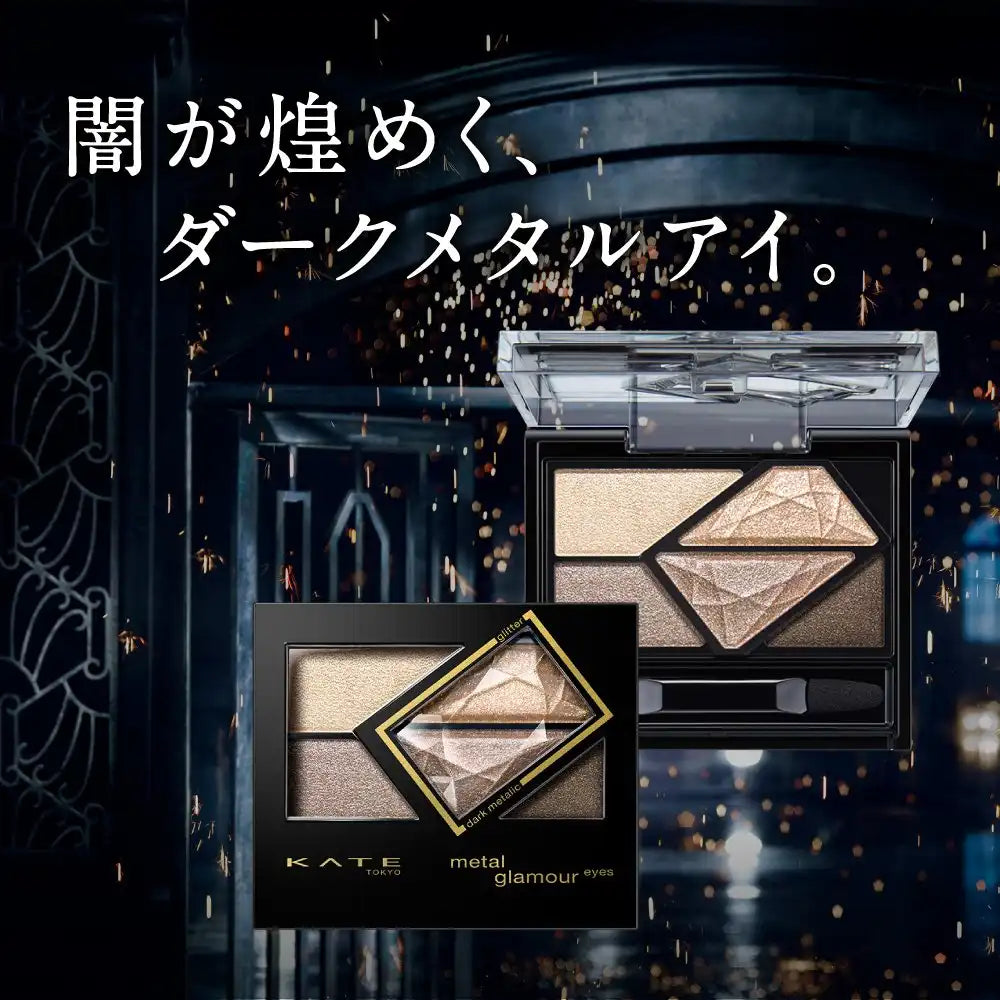 Kate Eyeshadow Glamor Eyes Japan - Metal Br-1