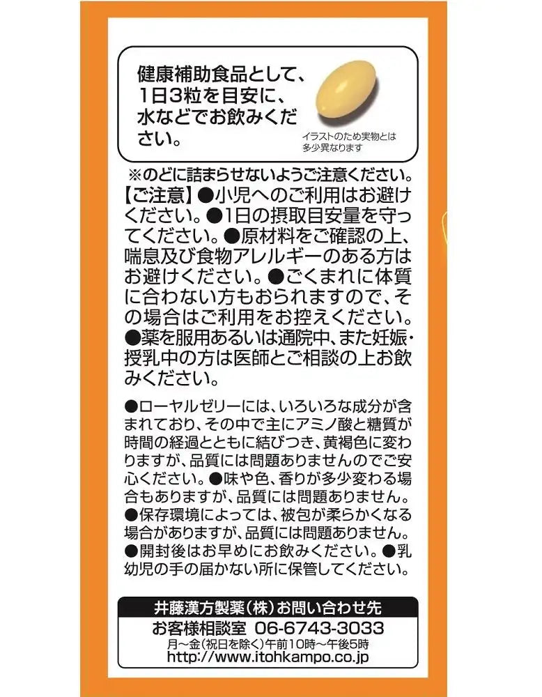 Ito Kampo Pharmaceutical Royal Jelly Soft Capsules 180 Count