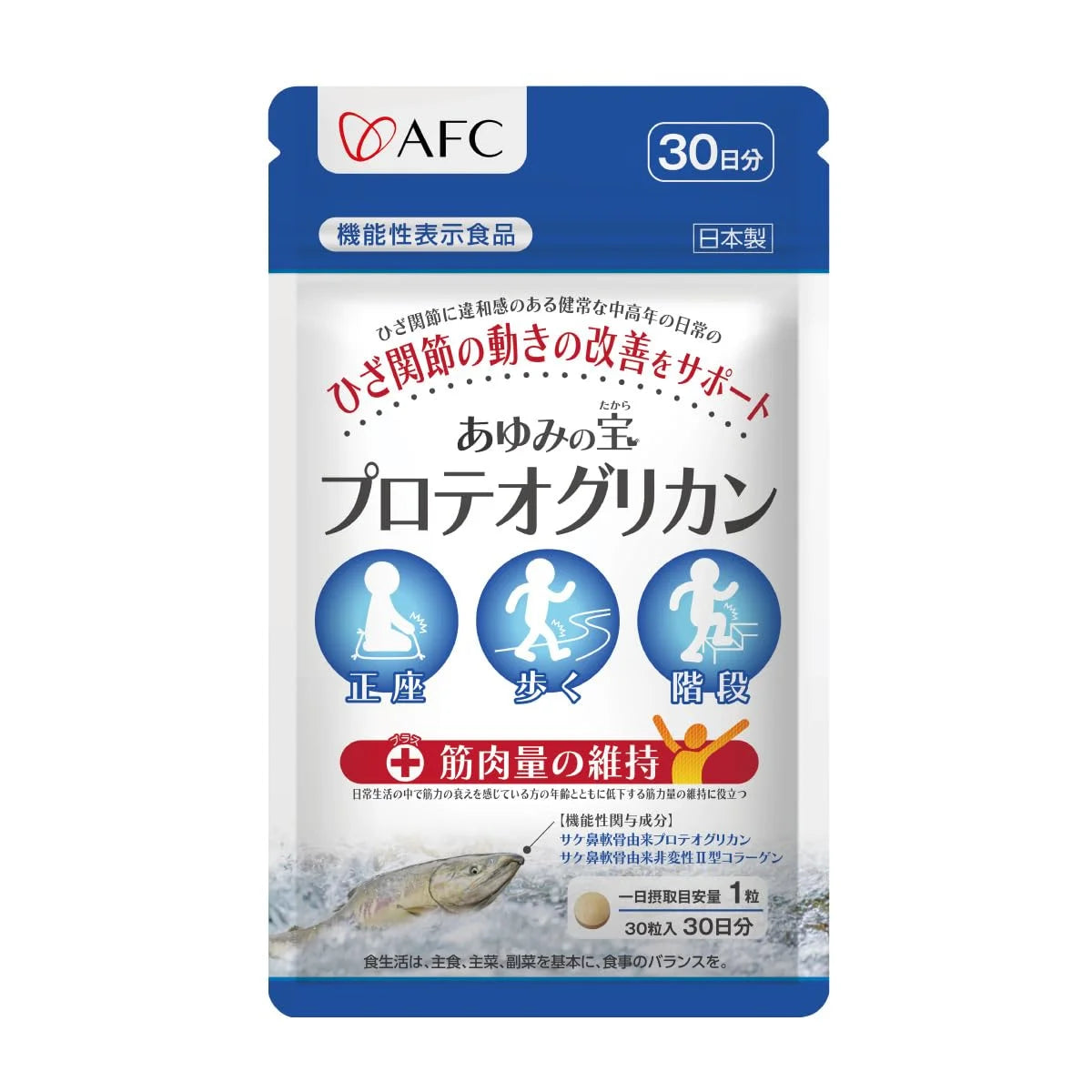 Afc Ayumi No Takara Proteoglycan Supplement with Type II Collagen for Knee Support