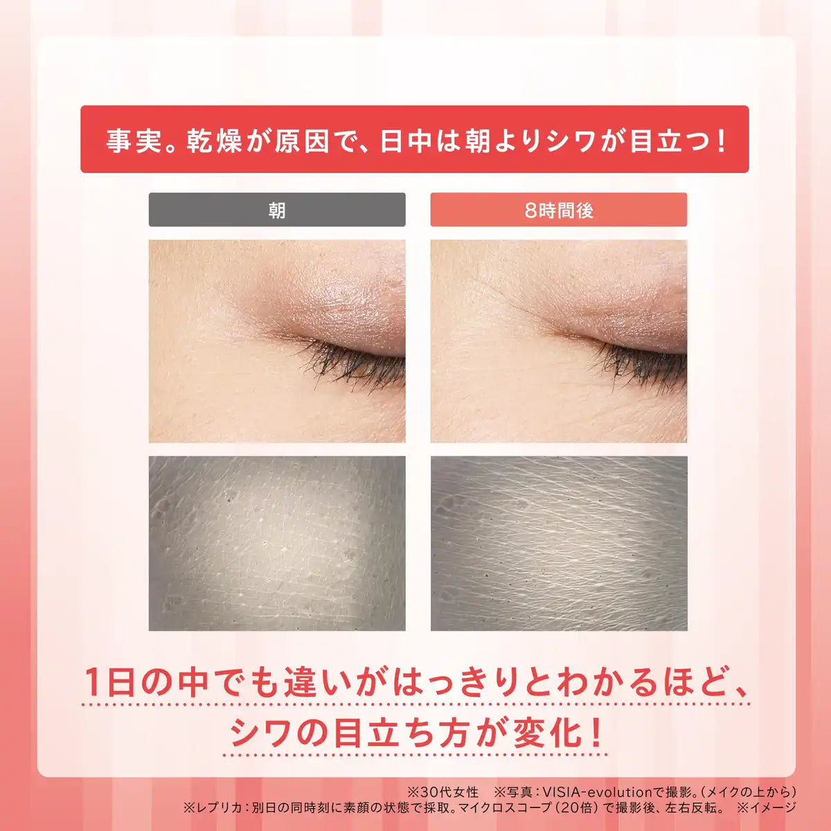 One By Kose Wrinkle Double Repair Stick 4G Serum with Astaxanthin & Collagen