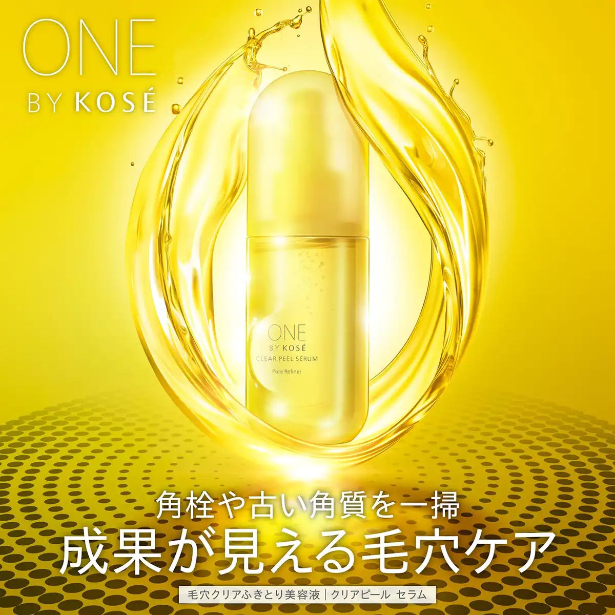 One By Kose Pore Clear Peel Serum 120ml - Blackheads & Moisture Care