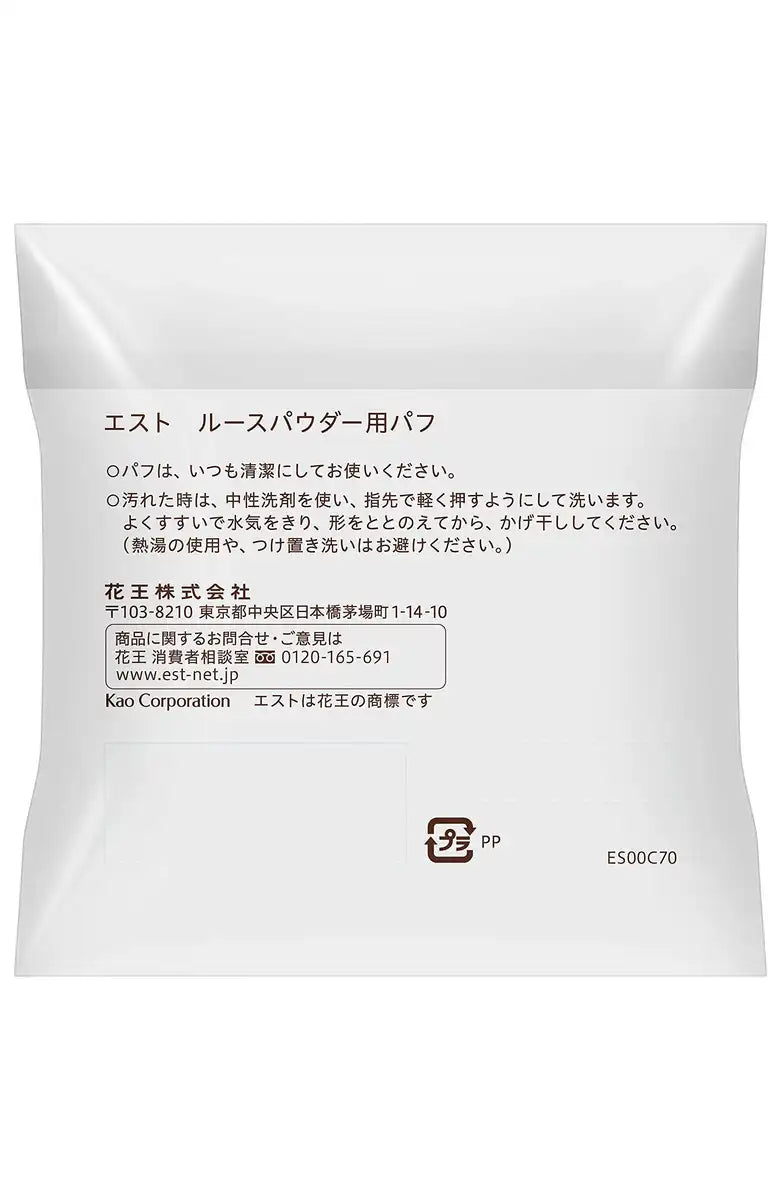 Est Loose Powder Puff Lucent 1 Piece for Flawless Makeup Application
