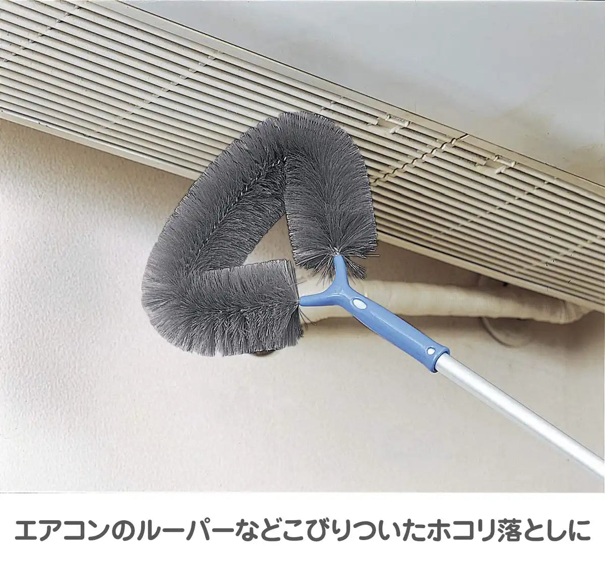 Yamazaki Sangyo Condor Dust Remover Brush For High Place Cleaning | Made In Japan | 185498