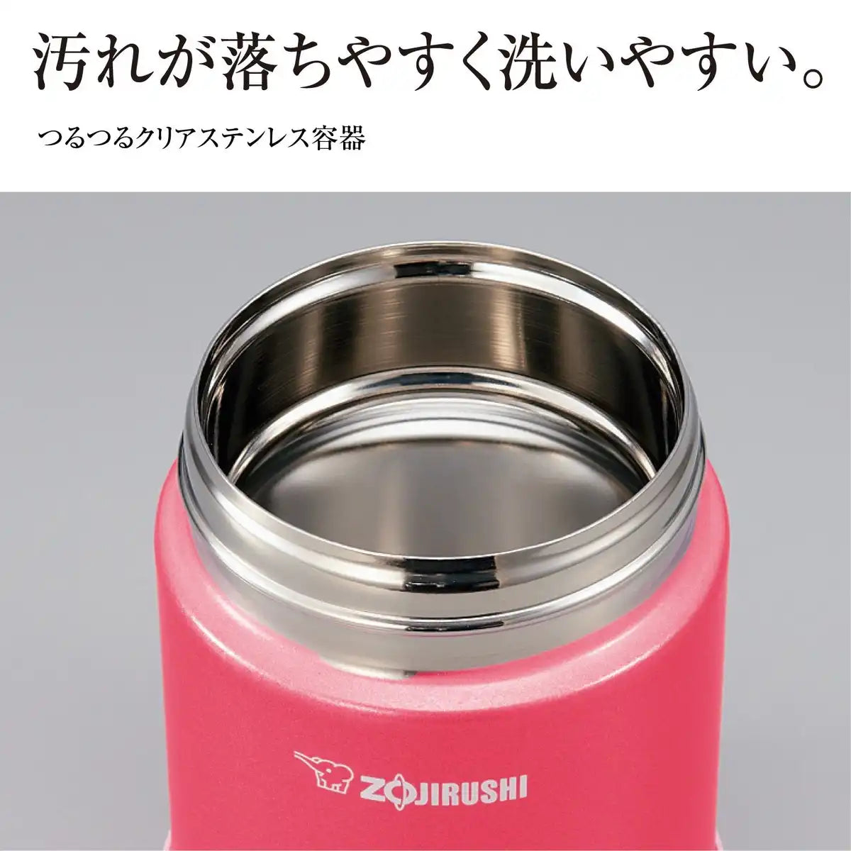 Zojirushi Cherry Red Stainless Steel Food Jar 360ml