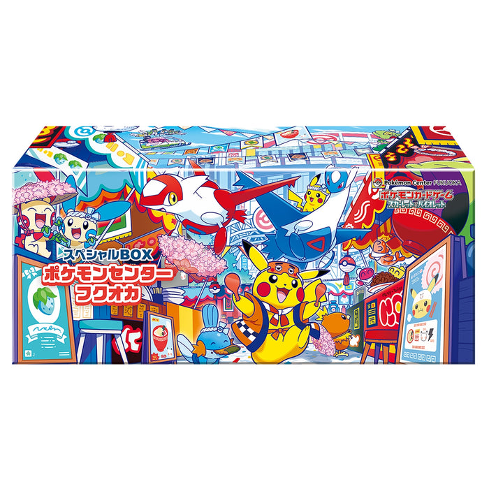 Special Box Pokémon Center Fukuoka's Pikachu (with promo)