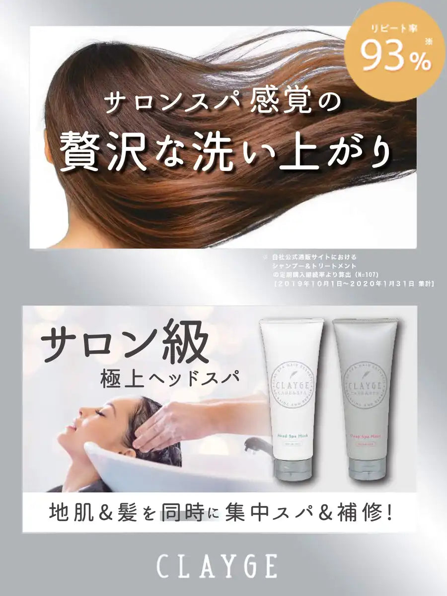 Clayge Smooth & Floral Musk Shampoo Sn 500ml - Silky Hair Transformation