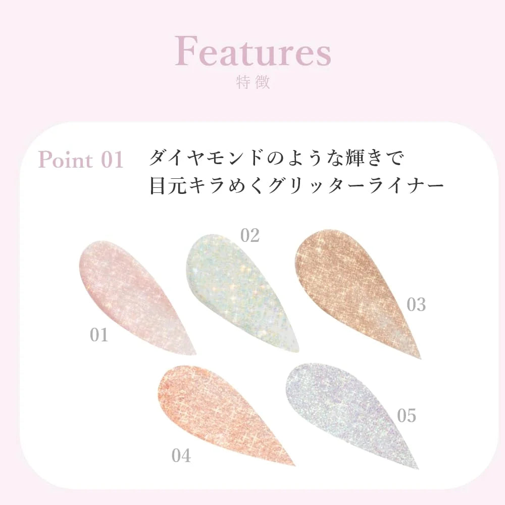 Wonjungyo Diamond Liner 03 Maple Tea 3.3G Under-Eye Glitter Eyeshadow