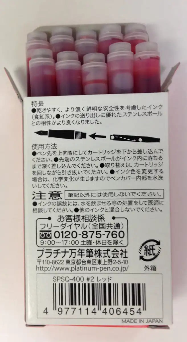 Platinum Fountain Pen Japan Cartridge Ink Red 10 Spsq-400#2