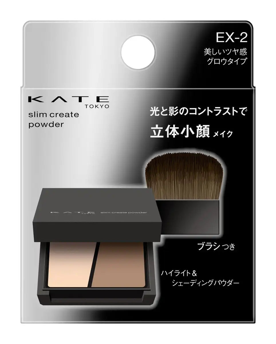 Kate Ex-2 Glow Shading and Highlight Slim Create Powder for Radiant Glow