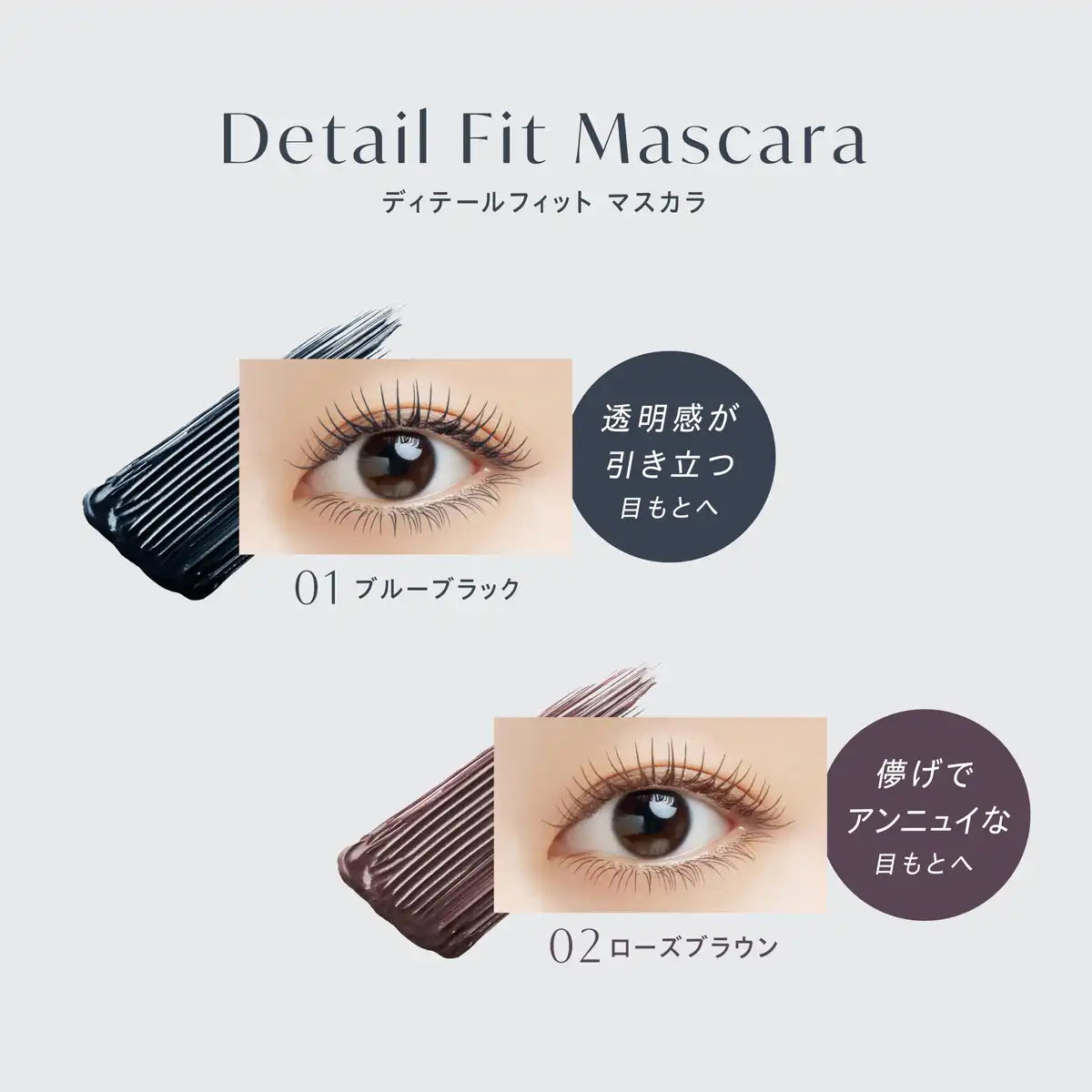 Visee Detail Fit Mascara 01 Bleu Noir 6,5G Film Curl-Keeping Sans Fibres
