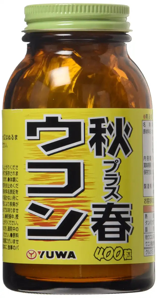 Yuwa Autumn Plus Spring Turmeric Tablets - 400 Count for Wellness