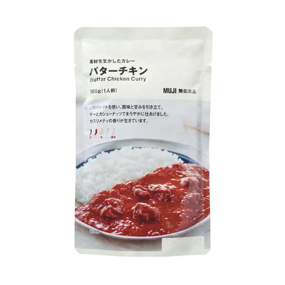 Muji Butter Chicken Curry 180g - Deliciously Mild Ready Meal