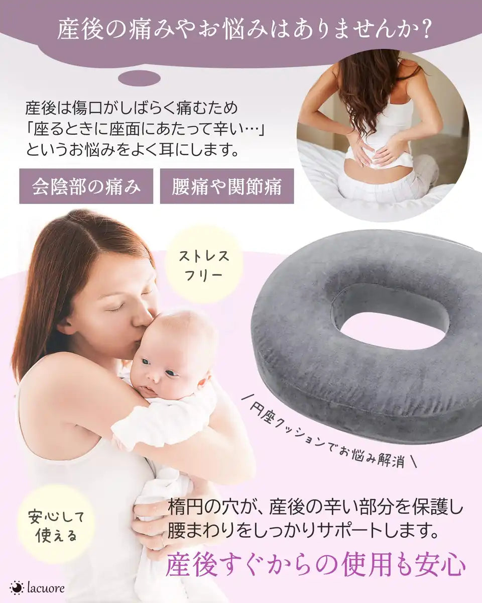 The Heart Navy Donut Cushion For Postpartum Hemorrhoids Episiotomy Waist - 2023 Edition Supervised By Active Midwives - High Resilience Scratch-Friendly Portable