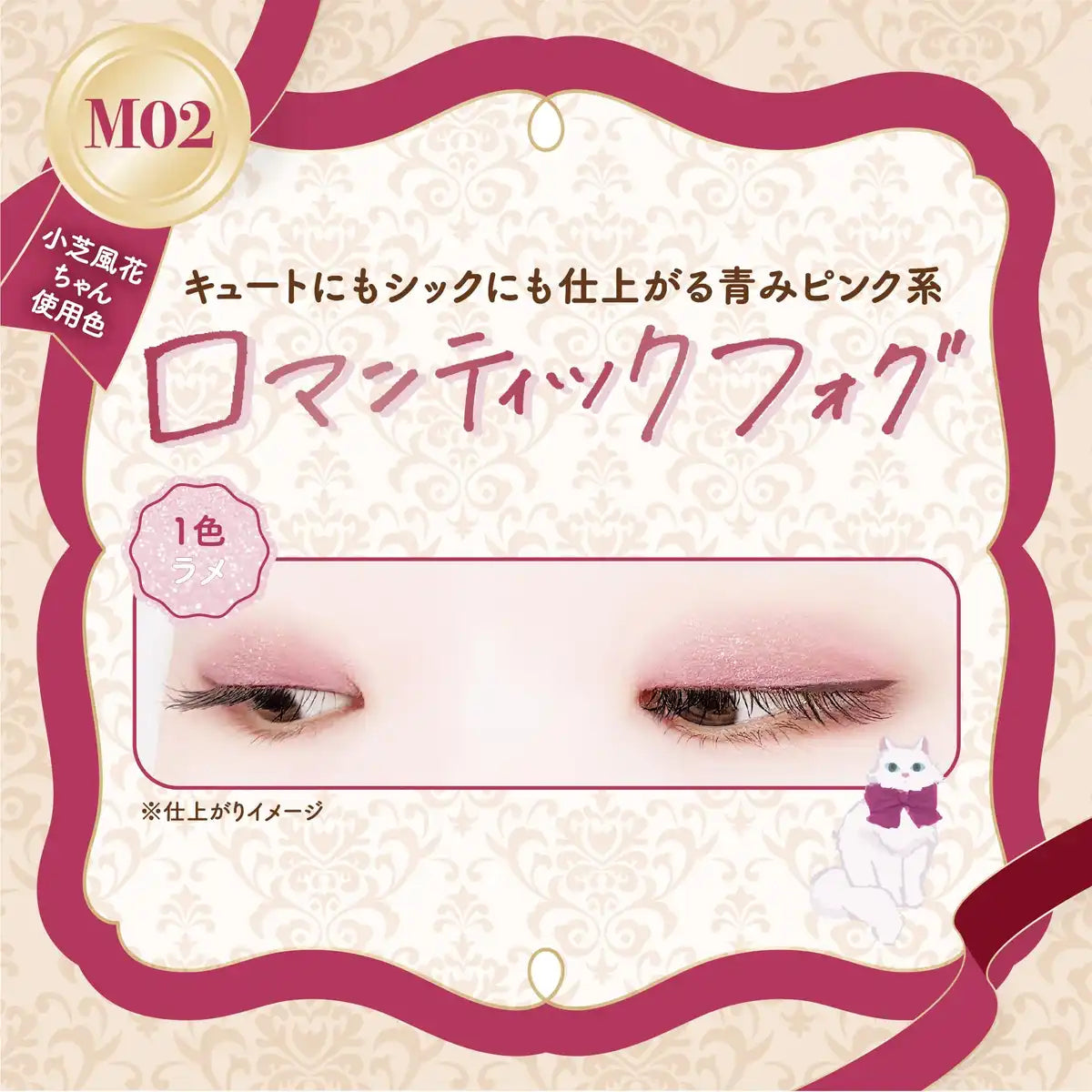 Canmake Petit Palette M02 Romantic Fog Matte Eyeshadow 2g Multi-Color