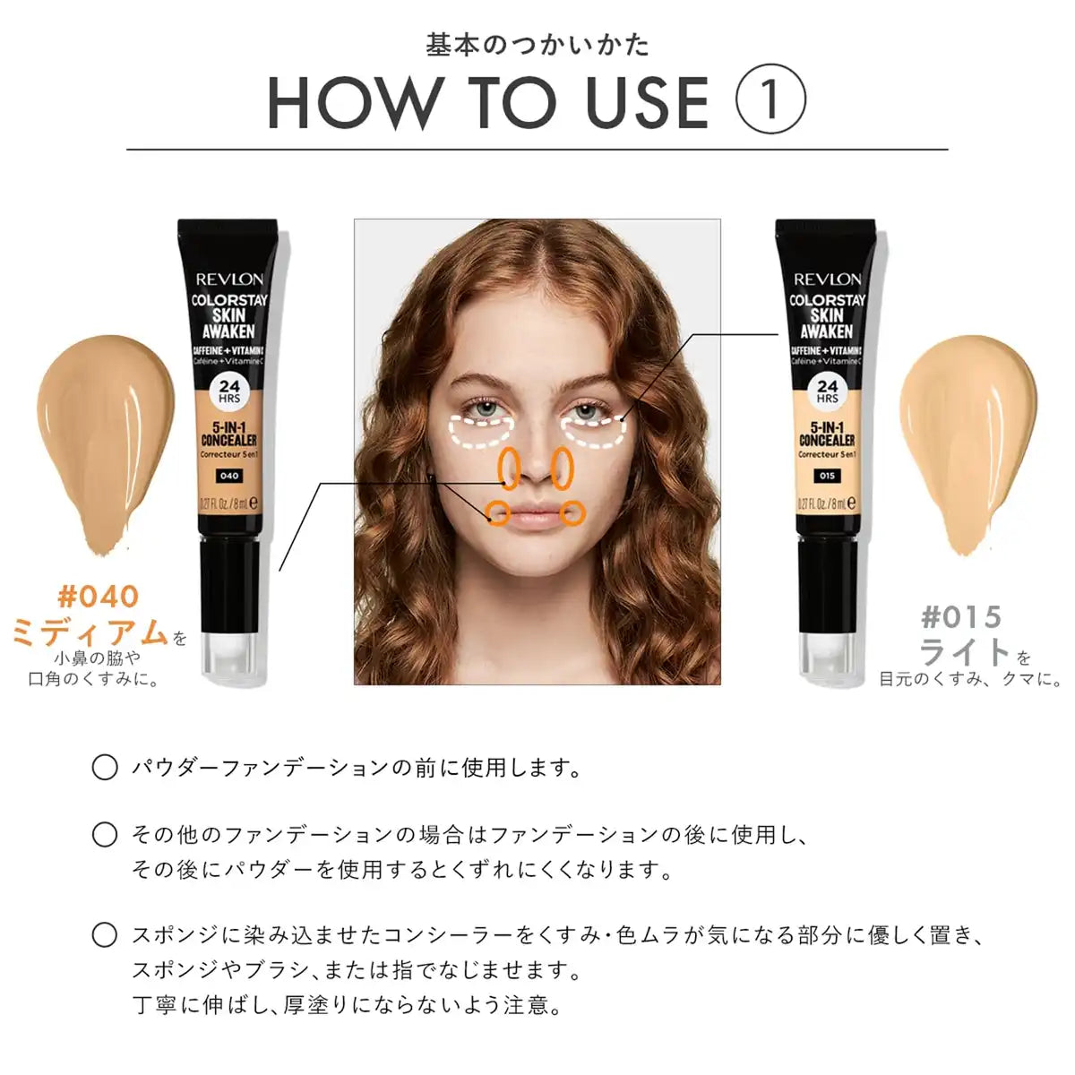 Lebron ColorStay Skin Awaken Concealer 040 Medium 8ml