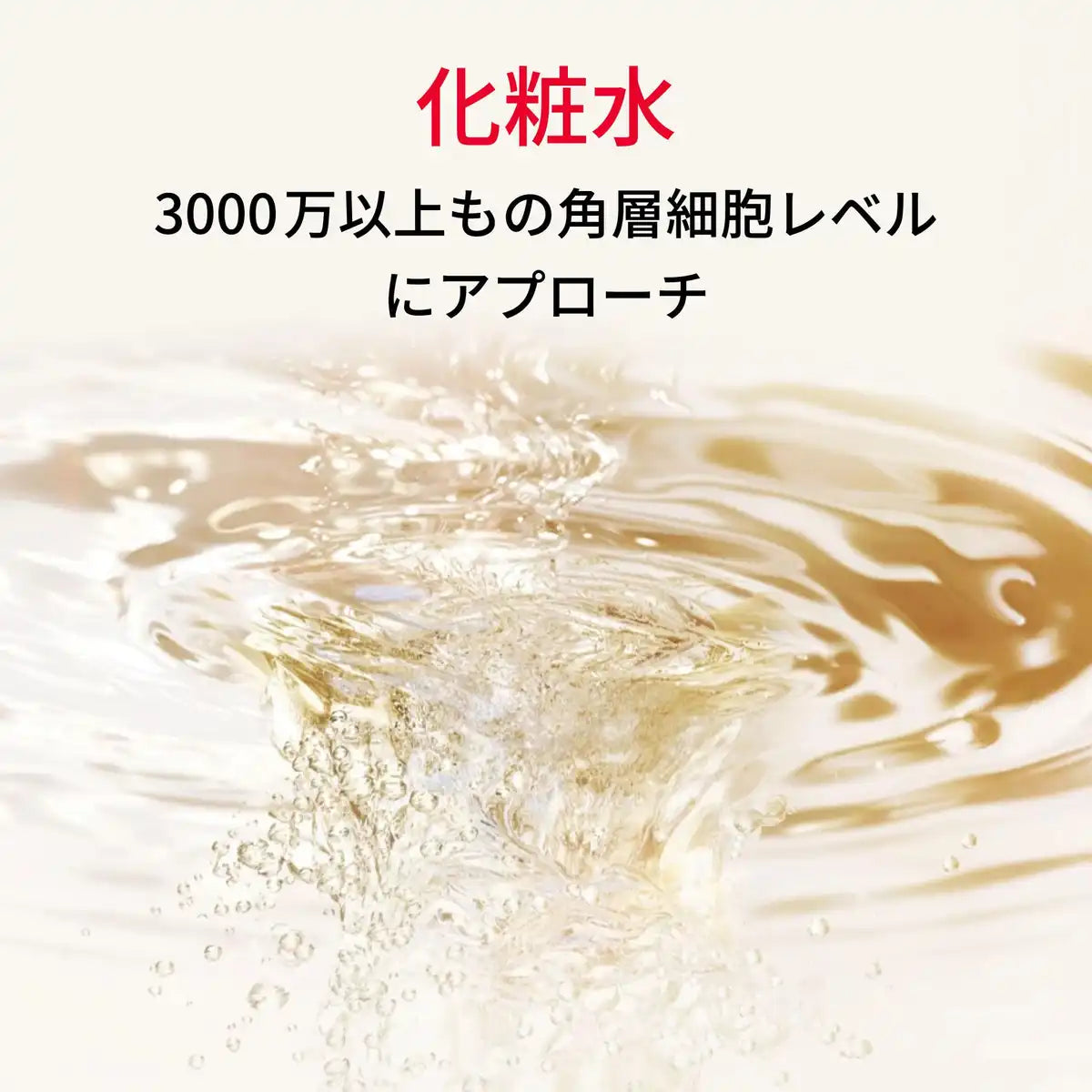 SK-II Sakura Limited Edition Facial Treatment Essence 75Ml Fragrance-Free