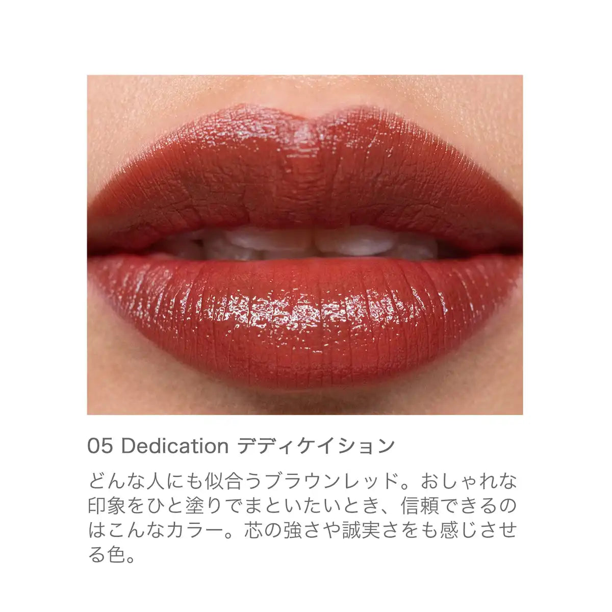 Rmk High Color Gloss Lipstick 05 Dedication - Vivid Moisture Lip Color