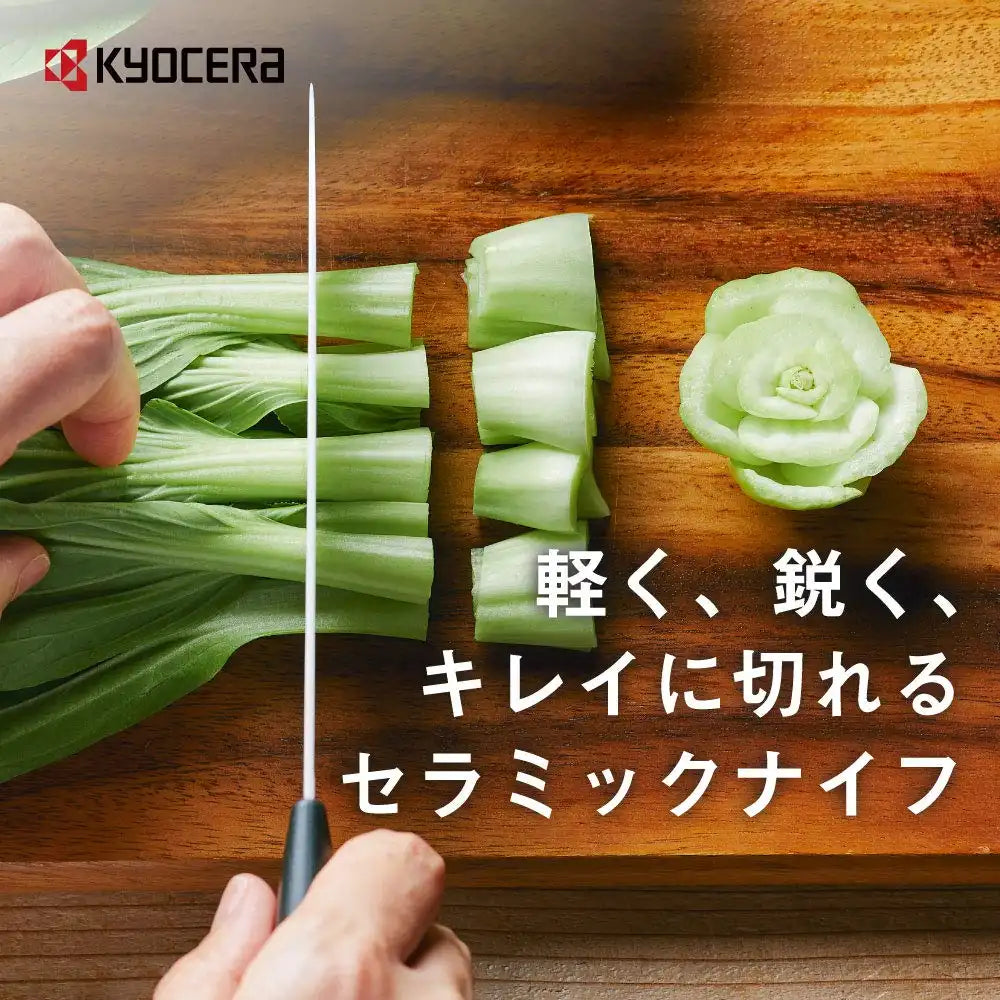 Kyocera Japan Kitchen Knife Santoku 18Cm Wooden Handle Free Sharpening Ticket Ktn-180-Hip