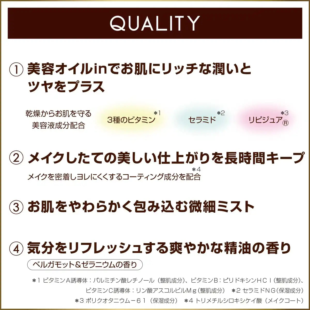 Excel Setting Oil Mist - High-Quality Hair Care by Excel