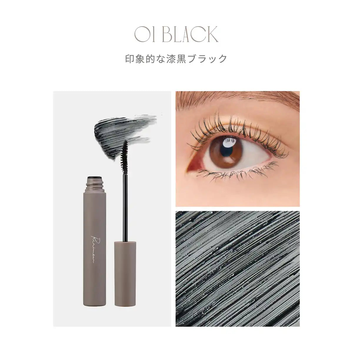 Ririmew Lash Keep Mascara Black by Rino Sashihara for Long-Lasting Volume