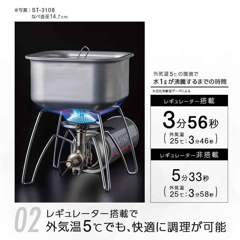 Soto Regulator Stove Gas St-310 From Japan