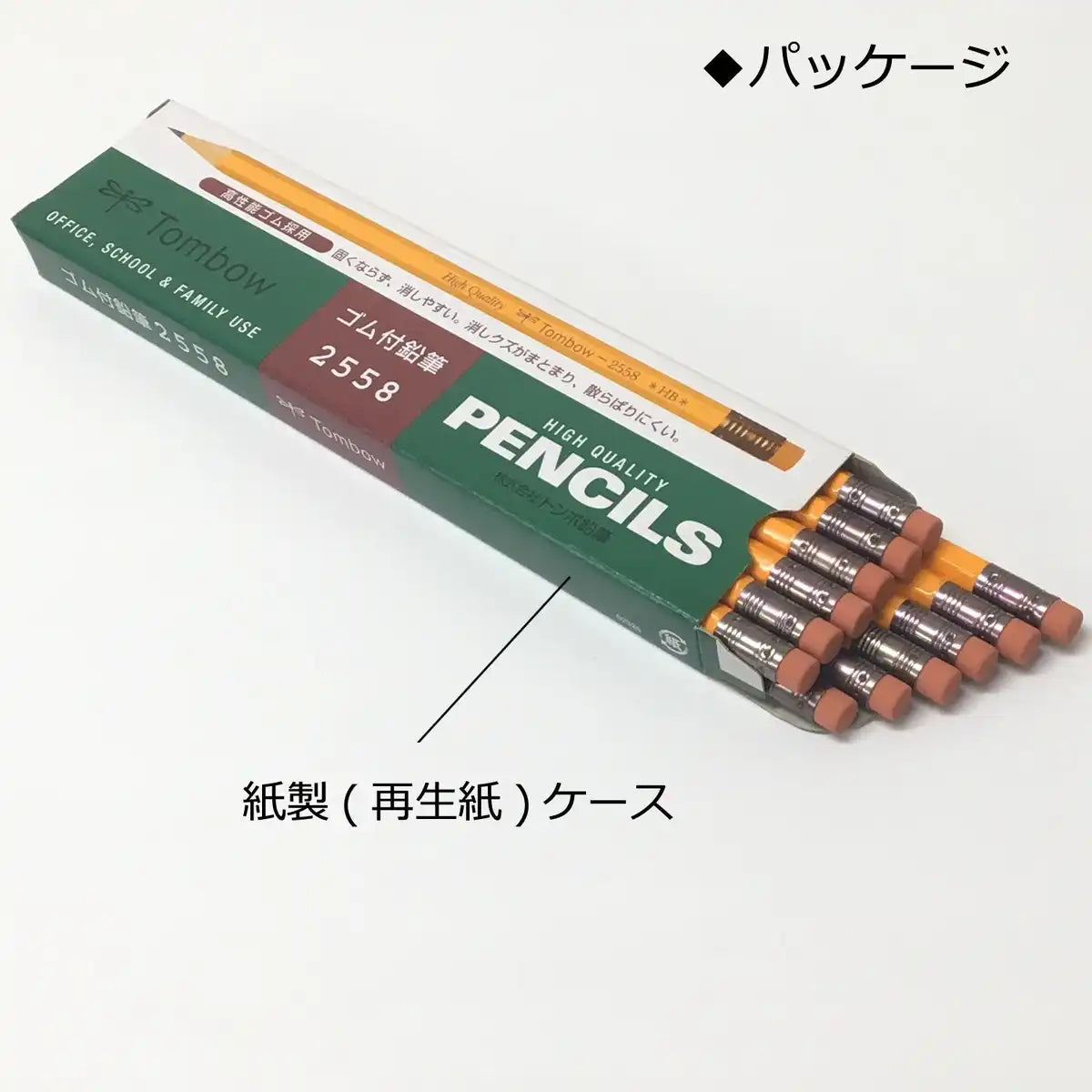 Tombow 2558-Hb Rubberized Pencil Hb 1 Dozen Japan