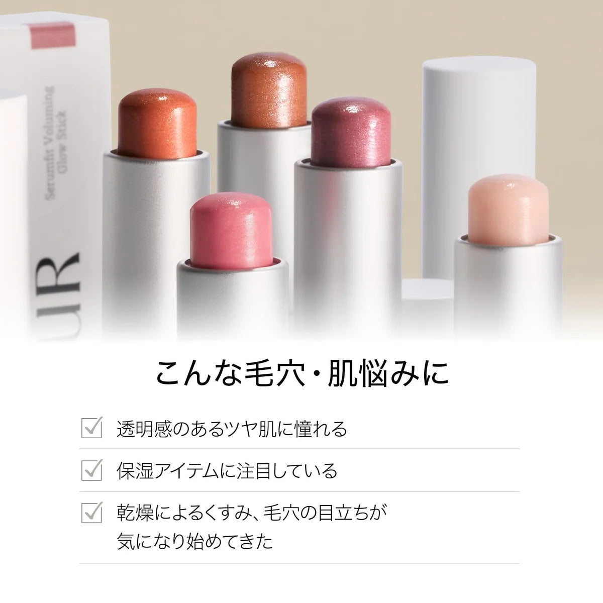 Byur Glow Stick Highlighter 01 Mellow Cheek Lip Multi-Stick Makeup