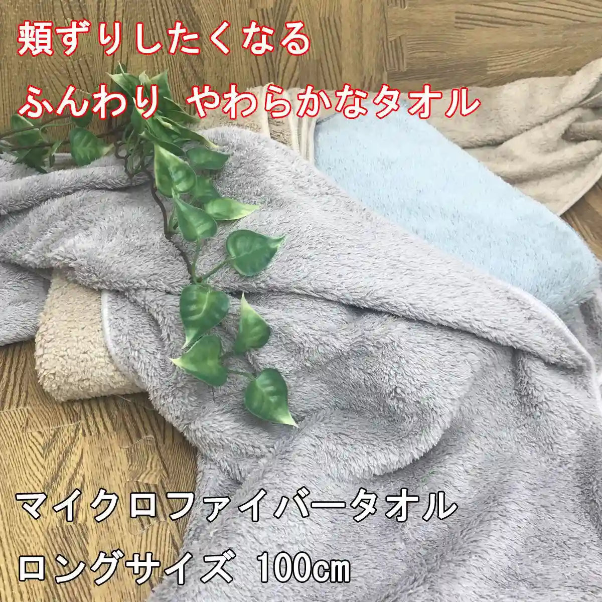 Imamura Japan Face Towel Blue Gray 34X100Cm Microfiber 3Pcs