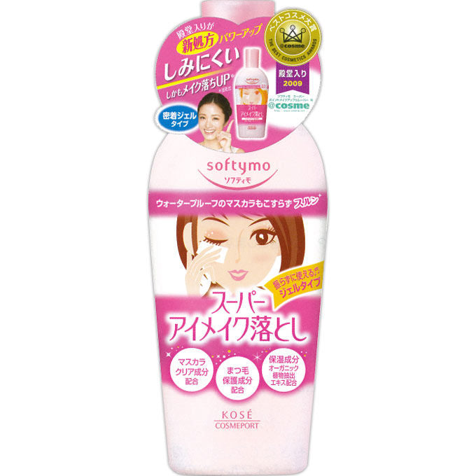 Kose Softymo 230ml - Super Point Japanese Makeup Remover