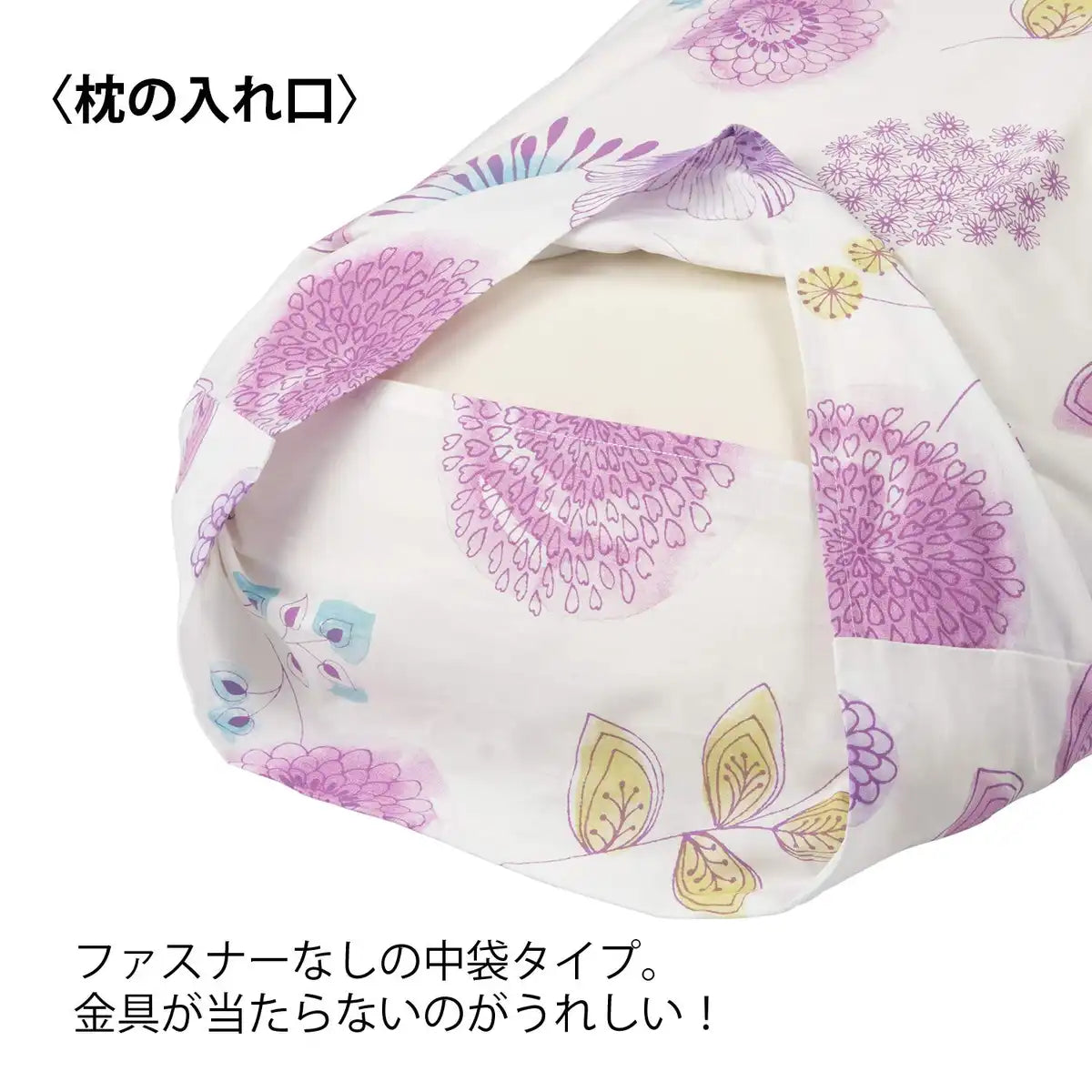 Nishikawa 100% Cotton Pillow Cover Fits 63X43Cm | Botanical Pattern/Pink | Soft Touch Washable | Feminine Watercolor Design | Japan