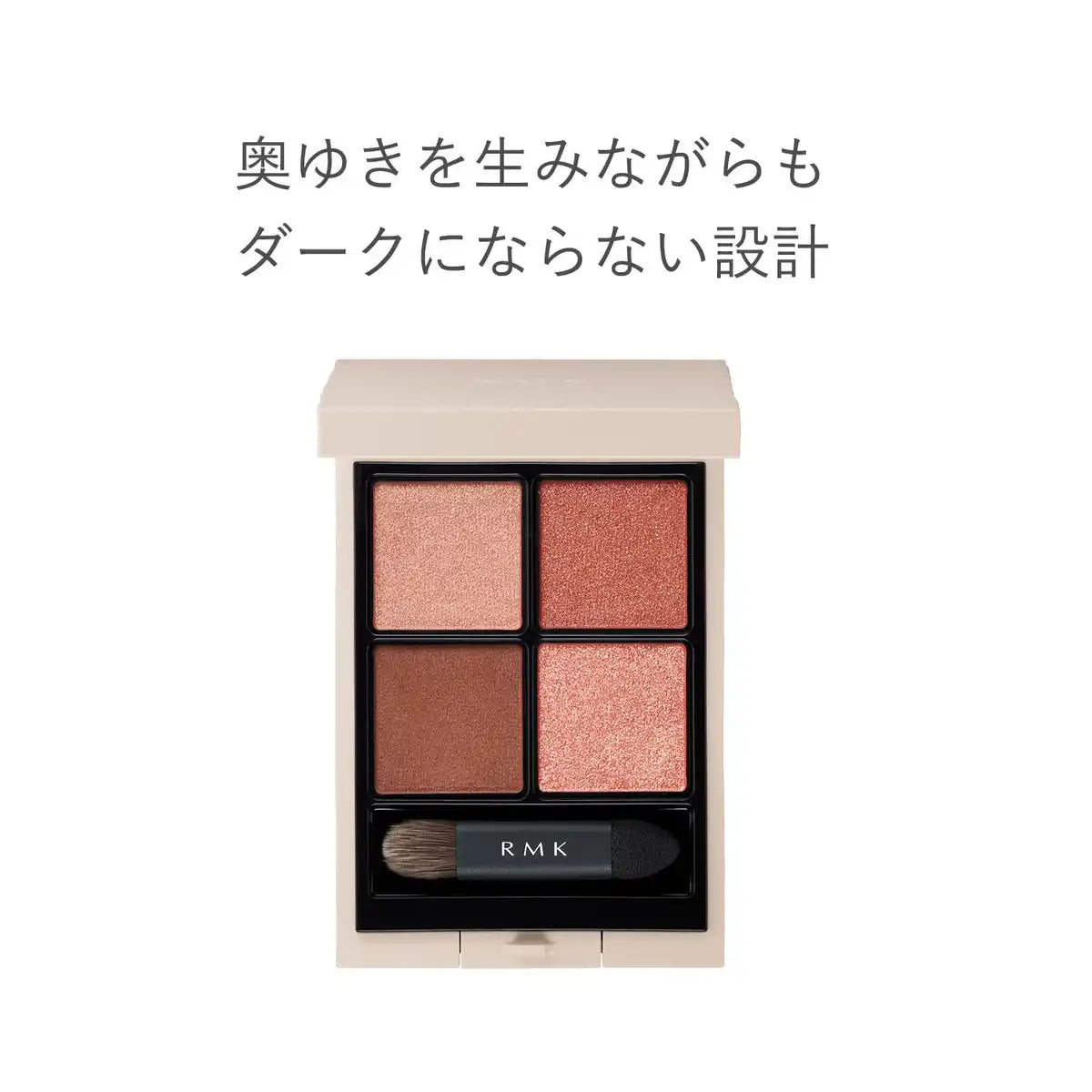 Rmk Synchromatic Eyeshadow Palette 05 Delightful Pearl Finish