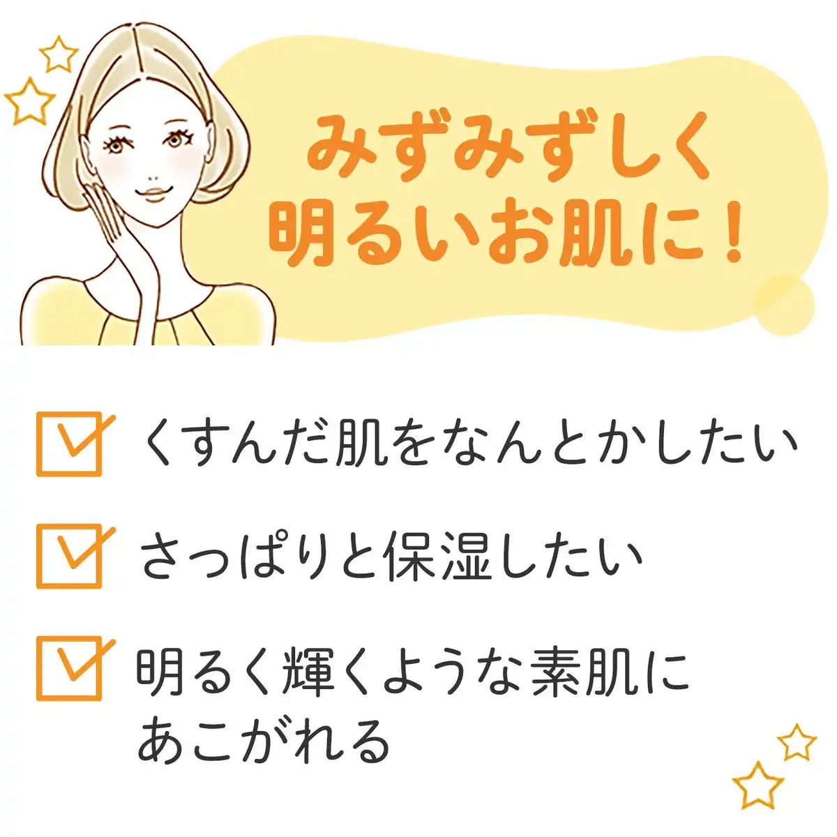 Barrier Repair Sheet Mask Japan For Transparent Skin - 5 Sheets