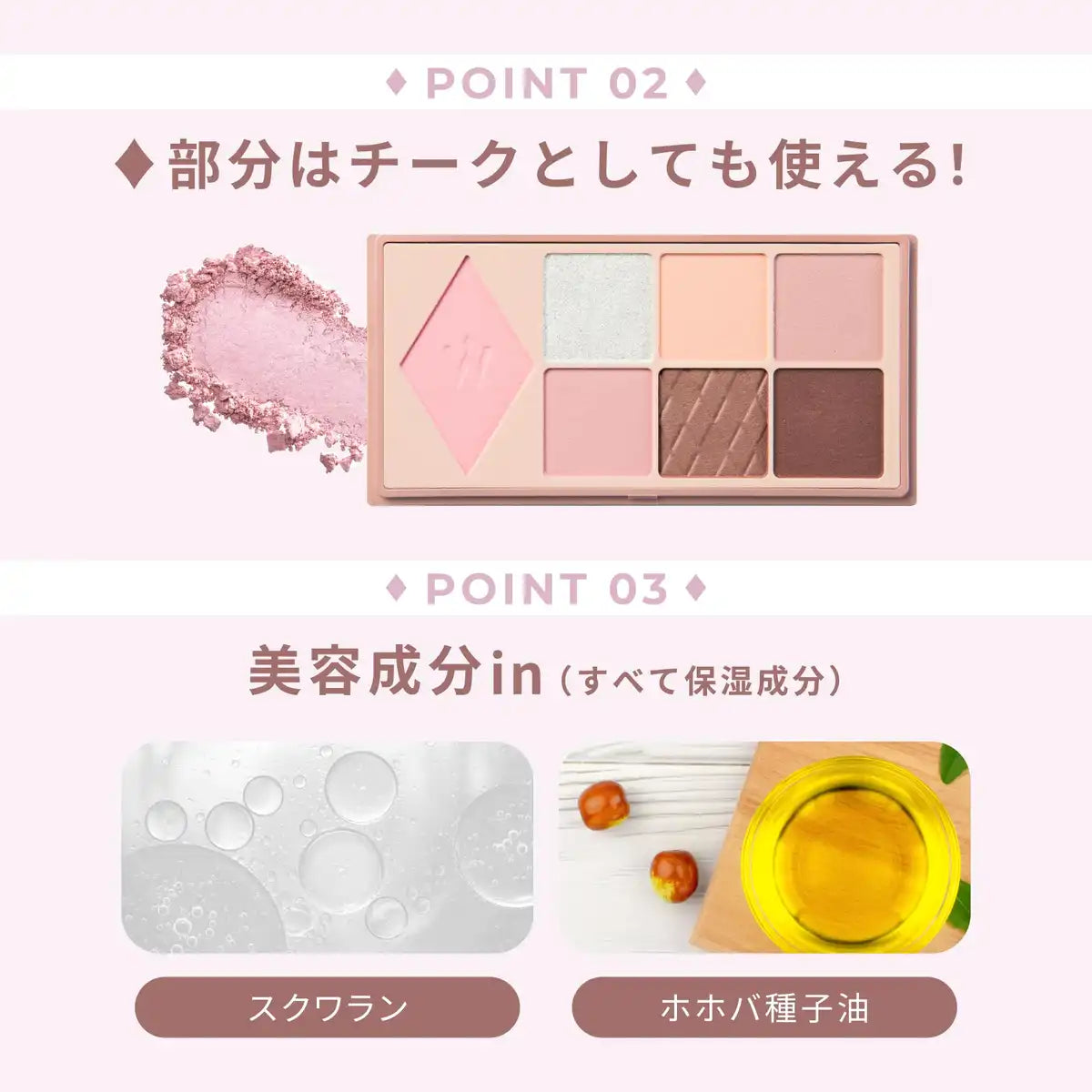 Wonjungyo W Daily Mood Up Eyeshadow Palette 8G Trench Brown Matte Pearl