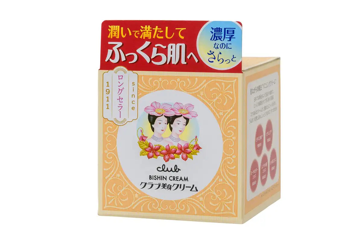 Club Beauty Cream B - 70G Hydrating Moisturizer