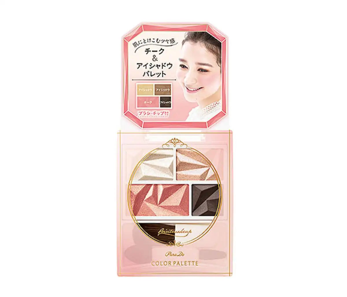 Parado Color Palette 01 Basic Feminine Eyeshadow Cheek Makeup Kit