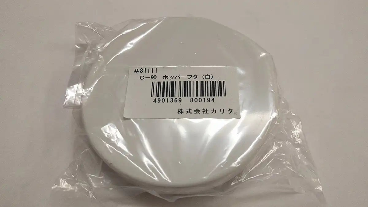 Kalita C-90 White Hopper Lid - Made In Japan