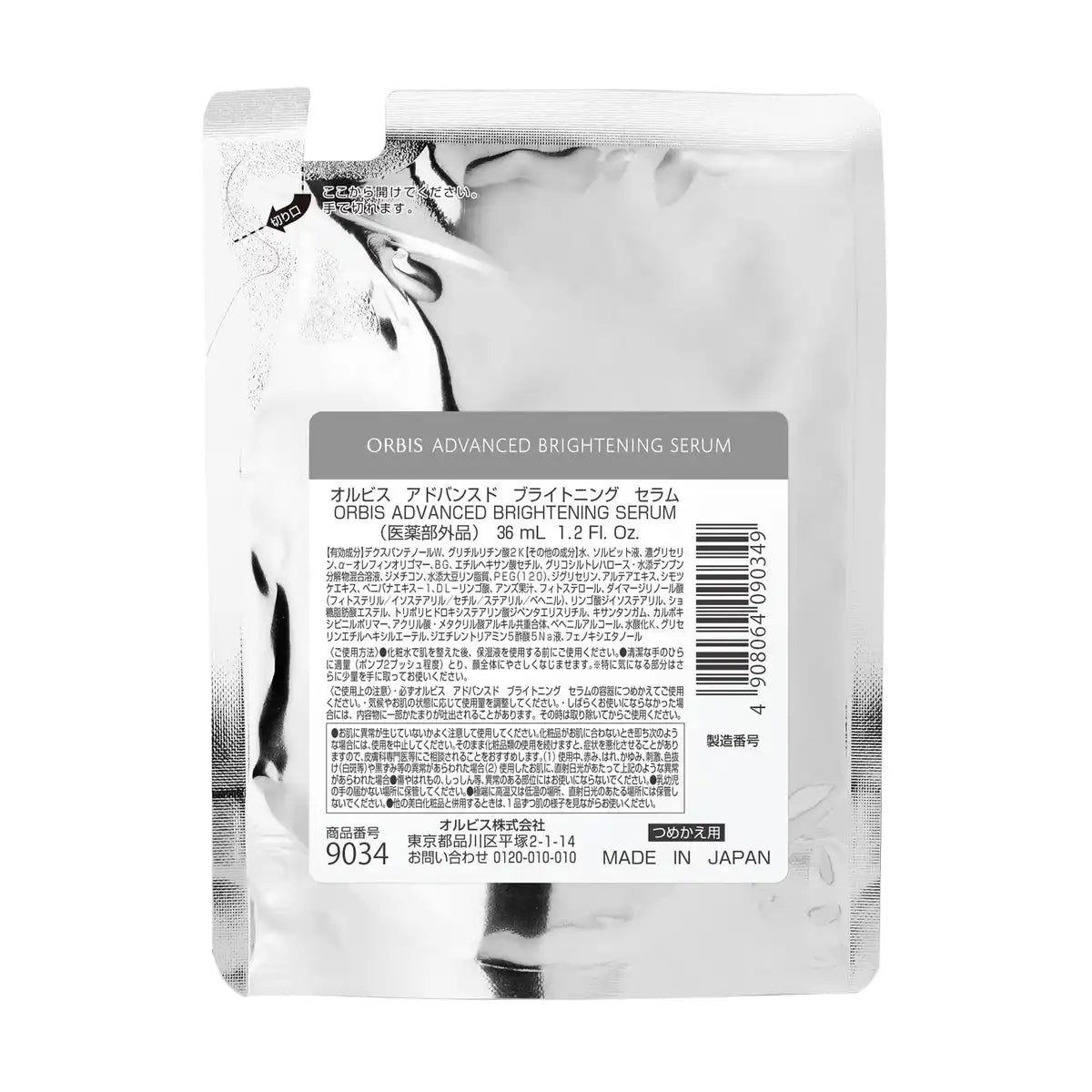 Orbis Advanced Brightening Serum Refill 36Ml - Quasi-Drug Whitening Serum