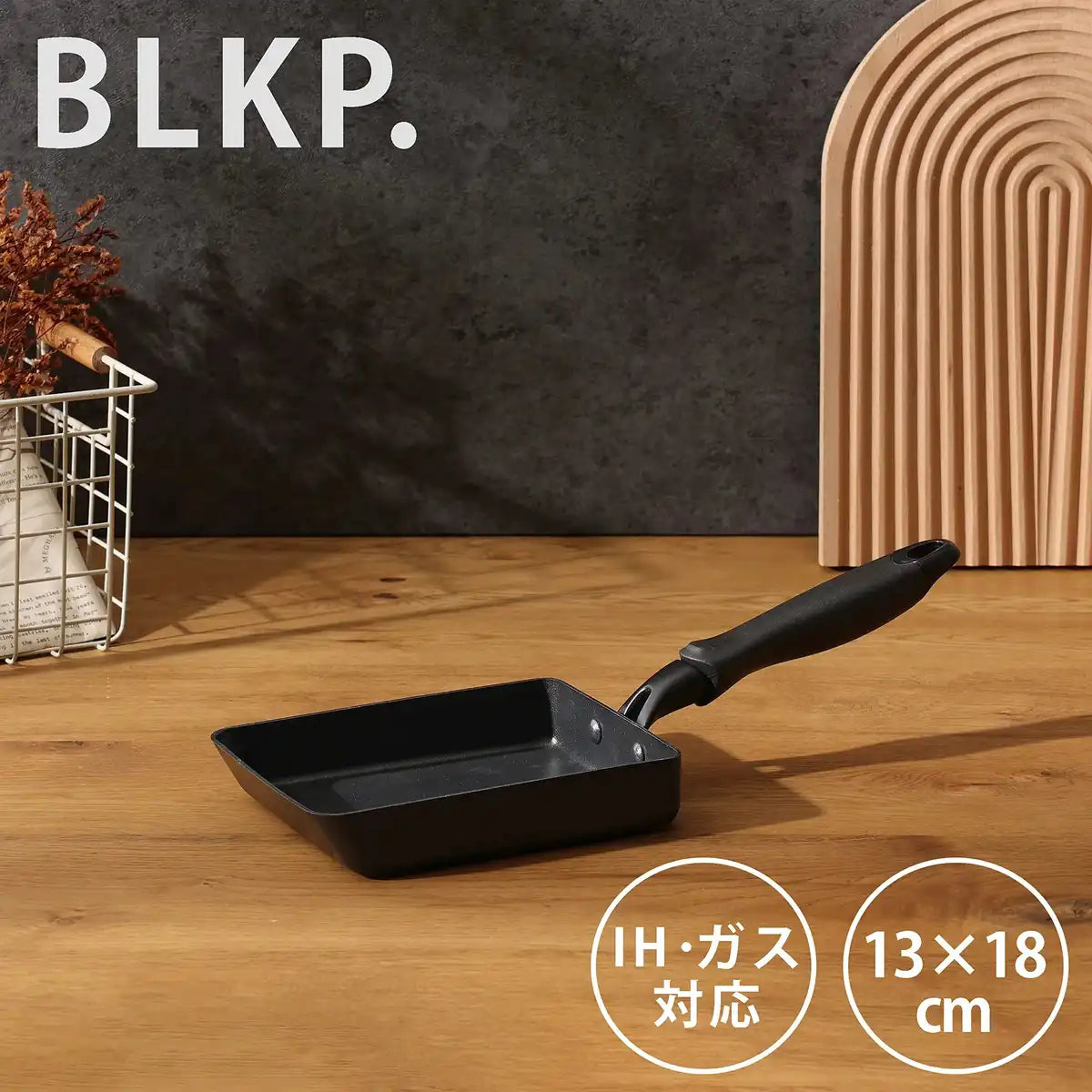 Pearl Metal Kinzoku Egg Maker Ih Compatible Frying Pan Japan Limited Matte Black 13X18Cm Az-5004