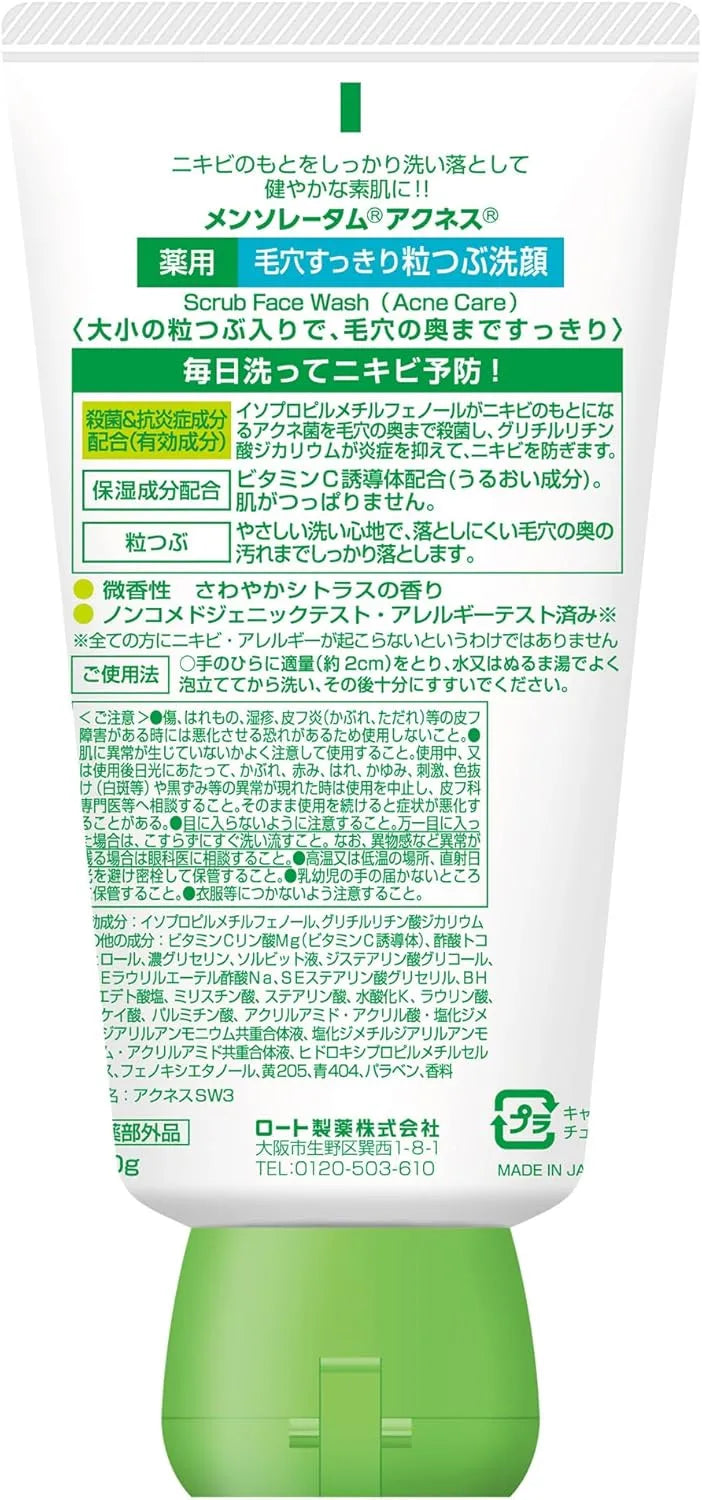 Acnes Medicated Pore Cleanser Facial Cleanser 4.6 oz 130 g