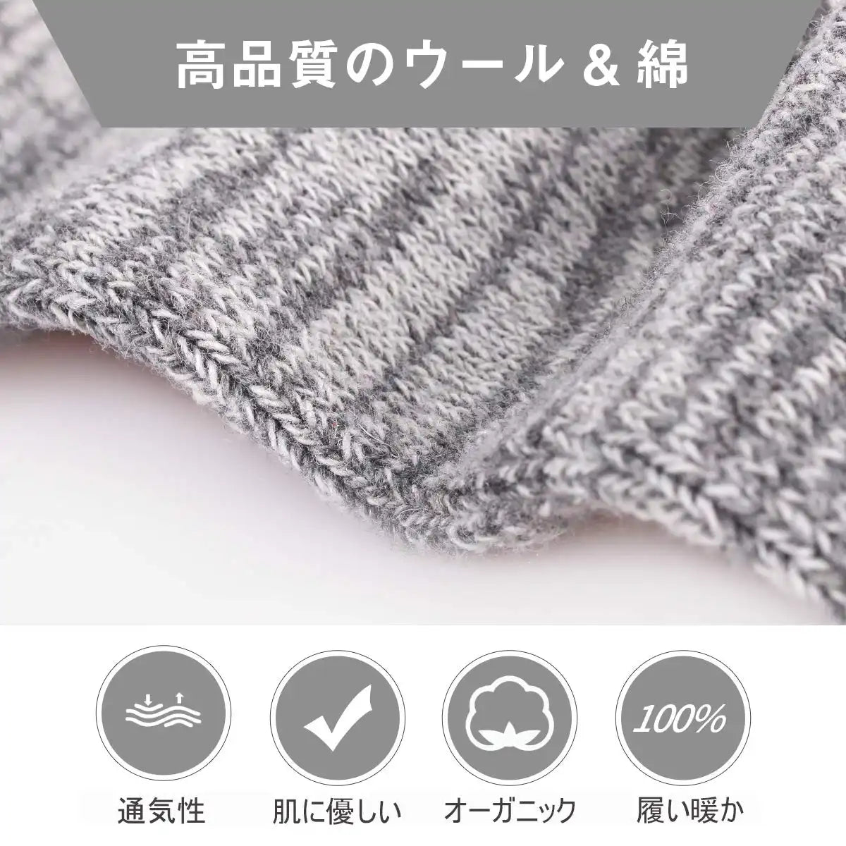 Final Konciwa Men'S Winter Socks 5 Pairs Set - Thick Cold Protection Warmth Skiing Sole Cushion Knitting Cotton Sweat Absorbent Odor Resistant Antibacterial Outdoor 24-28Cm (2 Under Thick Shoes) Japan