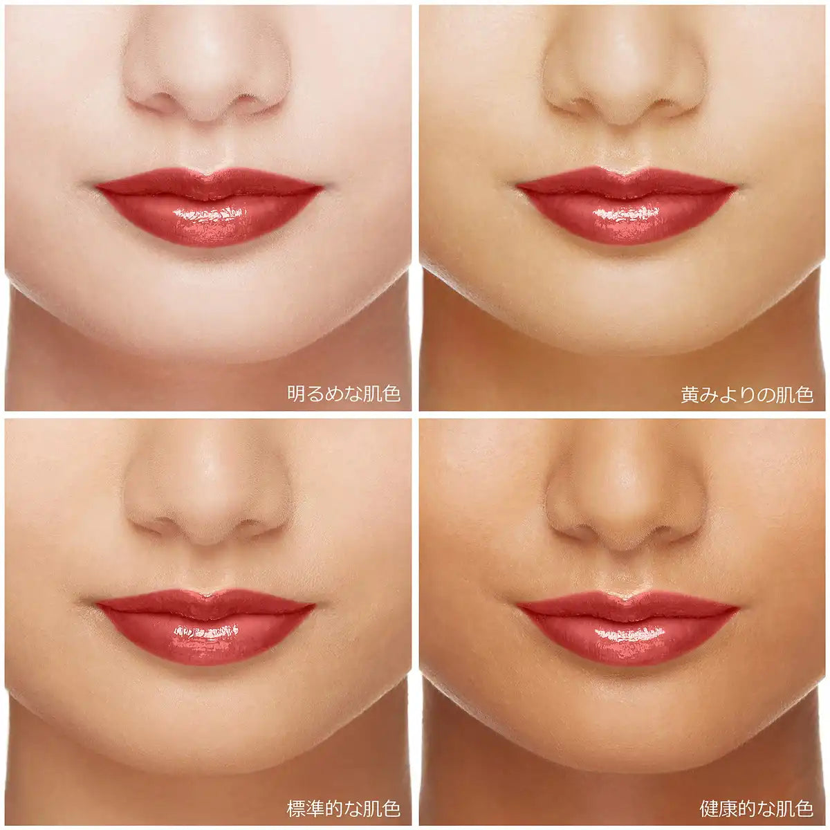 Maquillage Dramatic Rouge P Rd366 Aperitif Lipstick 4G