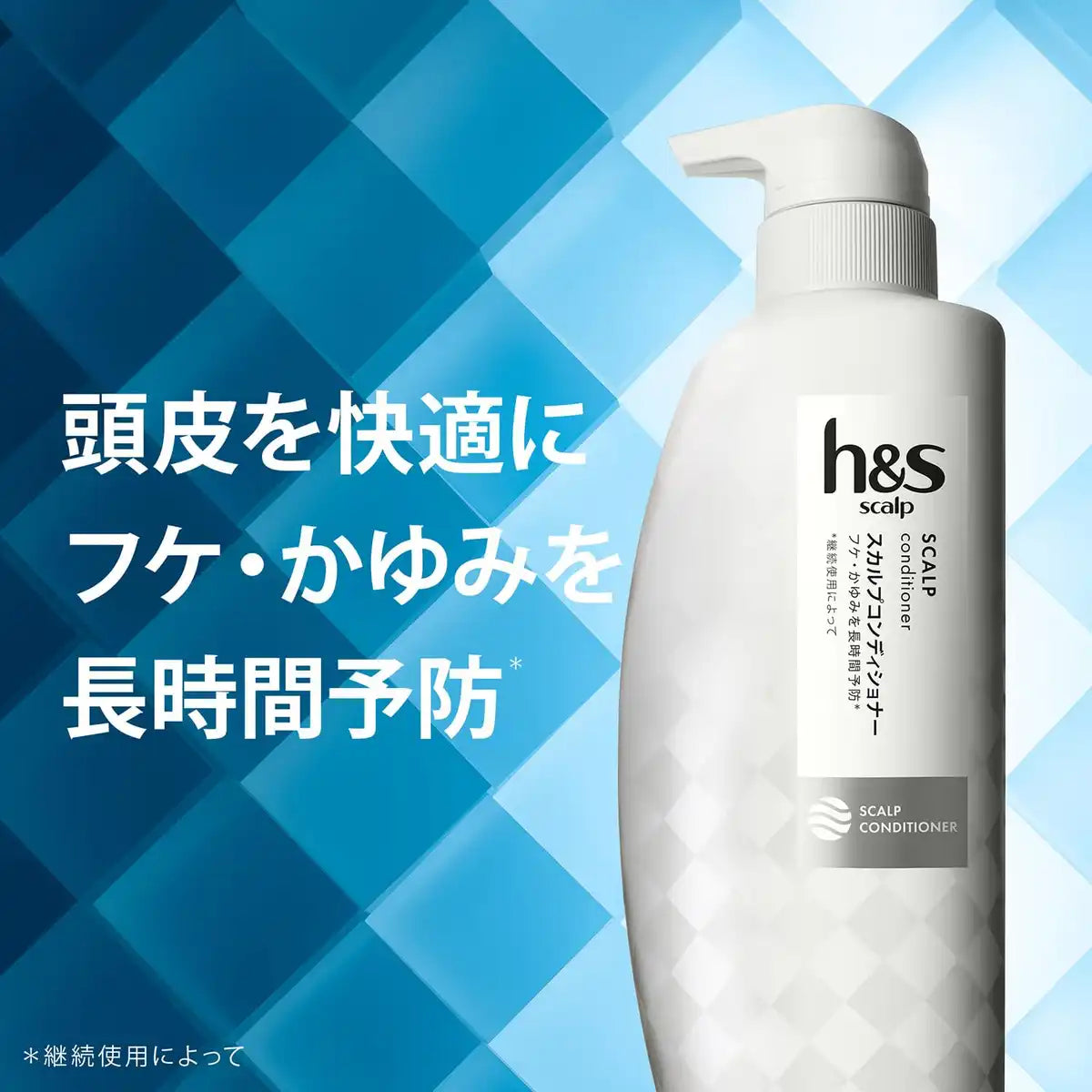 H&S Scalp Men's Conditioner - 350g Anti-Dandruff & Itch Relief Pump