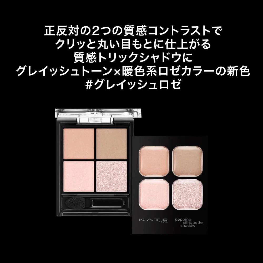 Kate Popping Silhouette Shadow OR2 Long-Lasting Eye Shadow Palette