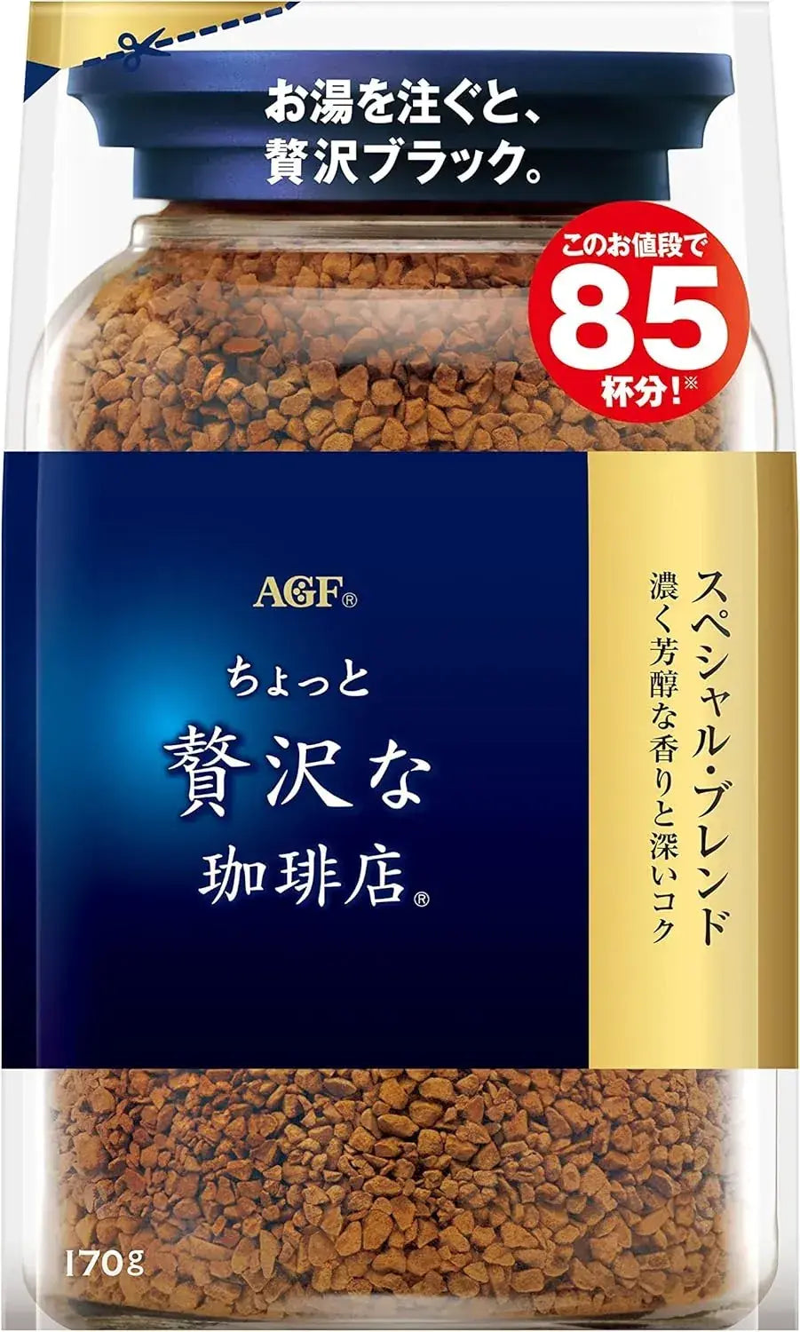 AGF A Bit of Indulgence Coffee Shop Special Blend Instant Coffee Eco Pack Refill - 6.1 Oz - 4901111576926