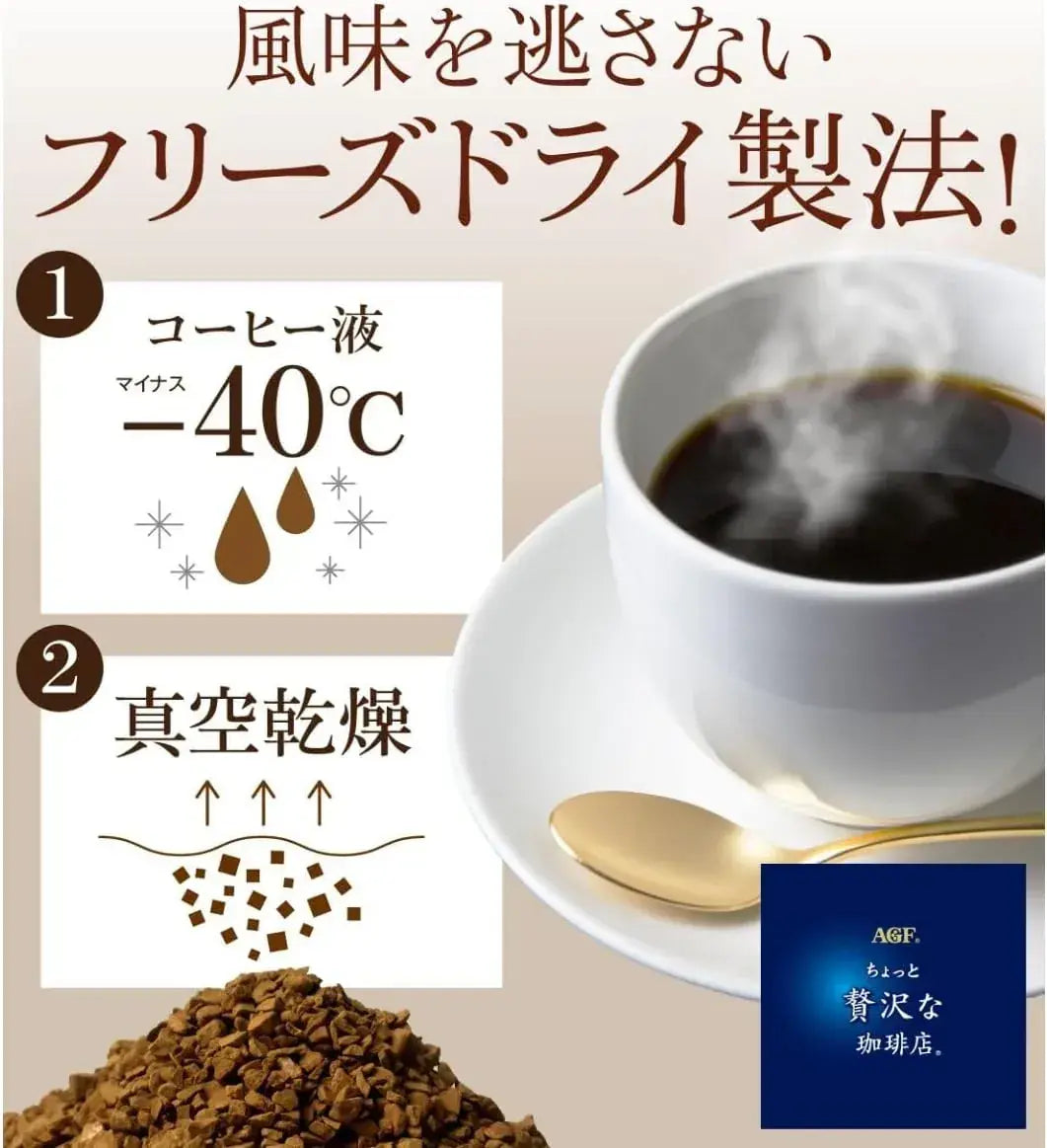 AGF A Bit of Indulgence Coffee Shop Special Blend Instant Coffee Eco Pack Refill