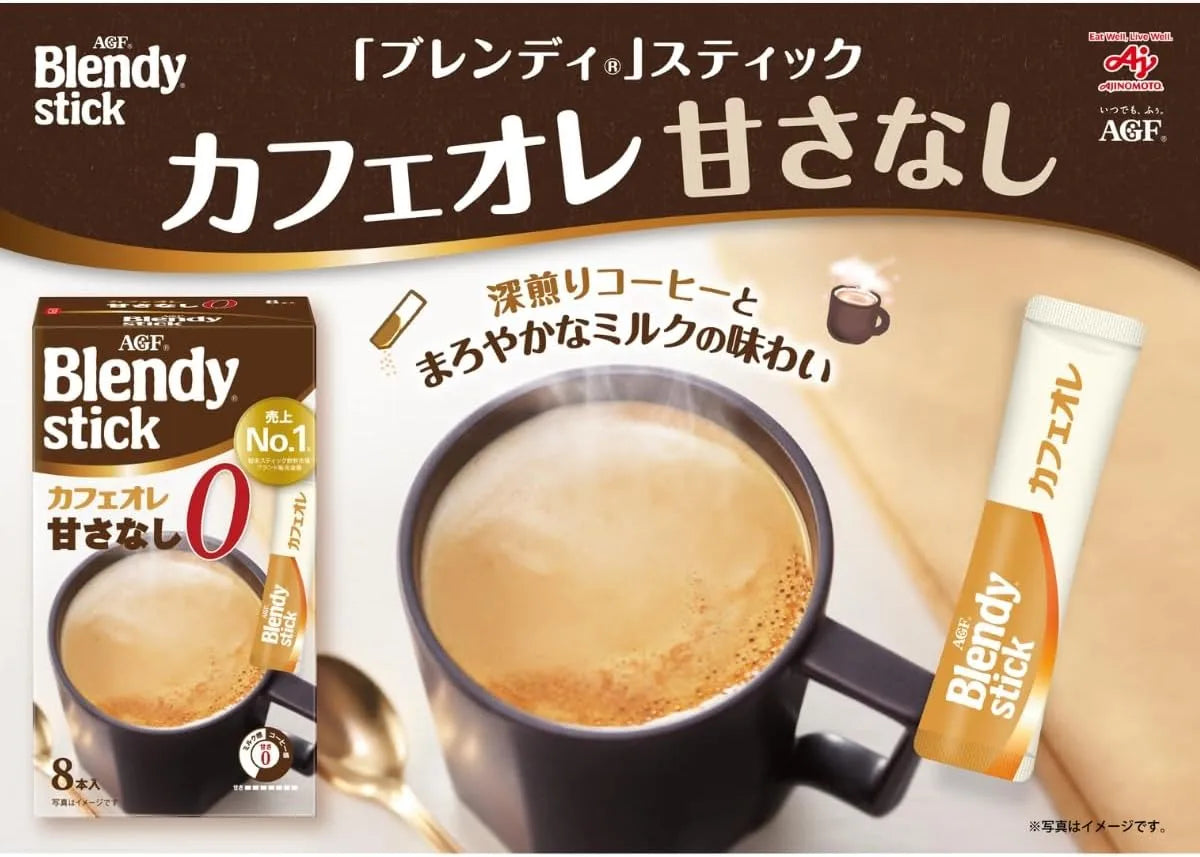 AGF Blendy Sticks Cafe Aole Unsweetened Stick Coffee